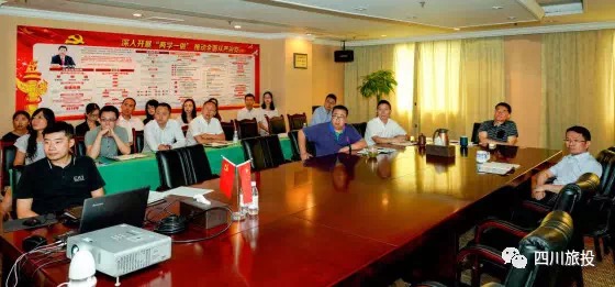 壹定发集团组织发展旁观警示教育片 《荣辱两沉天》警示教育活动