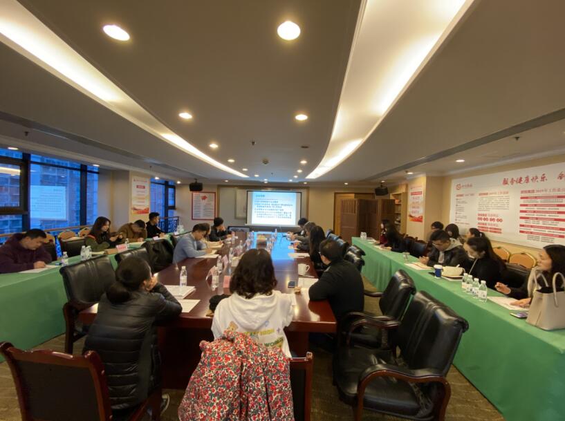 壹定发集团召建国有资产买卖、上市公司 国有股权治理培训会