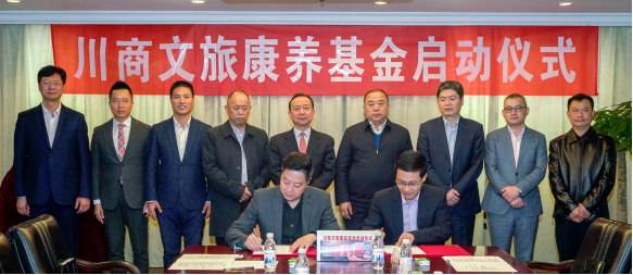 壹定发集团与川商基金成立战术合作关系