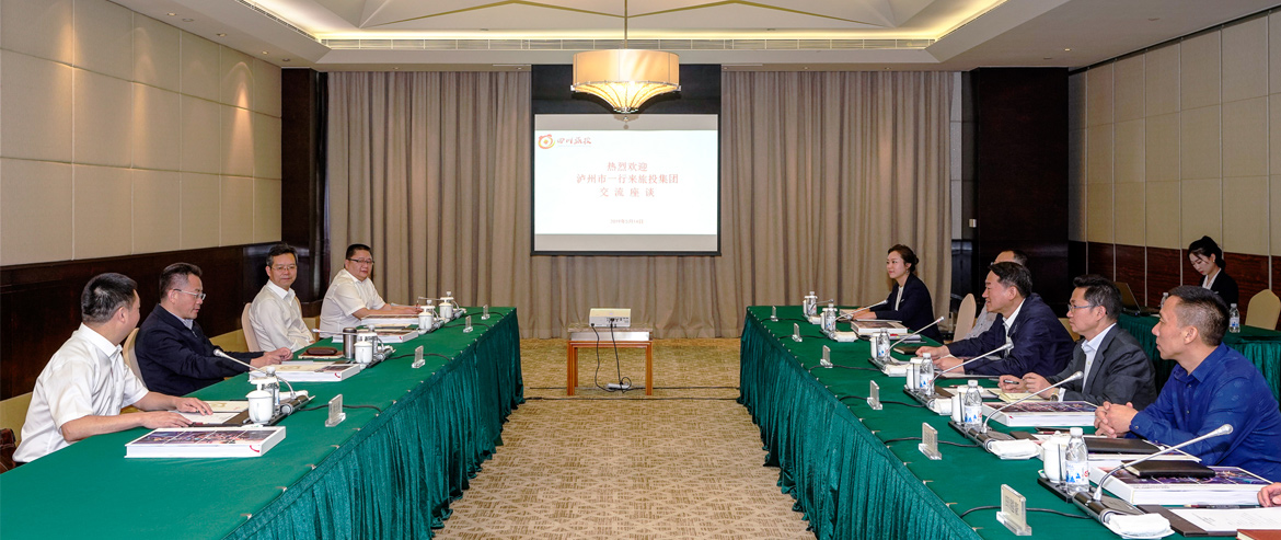 任丁与泸州市委书记刘强座谈互换