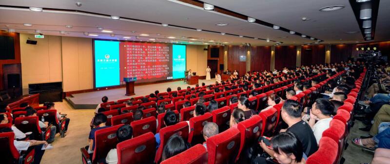 省壹定发集团进行第三期天府文旅大讲堂深刻钻研四川文旅深杜着质发展