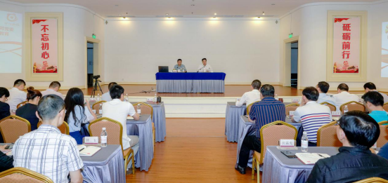 壹定发集团进杏装不忘初心、服膺使命”主题教育想书班开班典礼