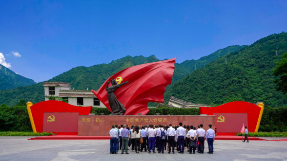 壹定发集团党委组织发展主题教育想书班现场讲授暨 集团总部“七·一”主题党日活动