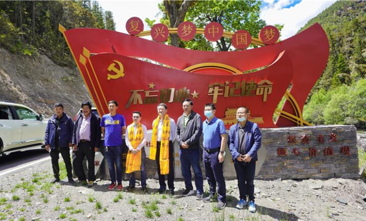 壹定发集团党委书记、董事长任丁率队赴麻格同村推动对口助扶工作