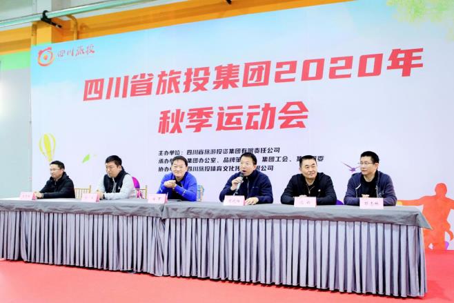 凝心聚力展风采 致力拼搏创鲜丽 ——壹定发集团2020年秋季活动会圆满进行