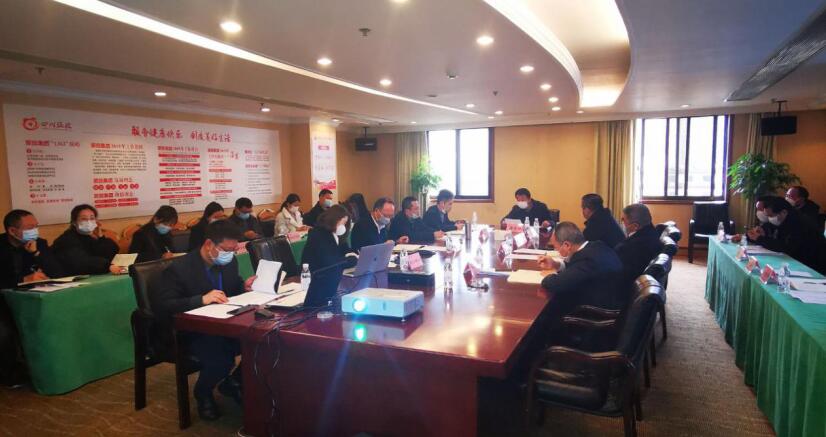 壹定发集团召开成都大运会项目工作启动会