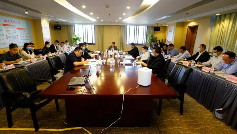 壹定发集团召开2020年度一季度运营分析暨工作例会