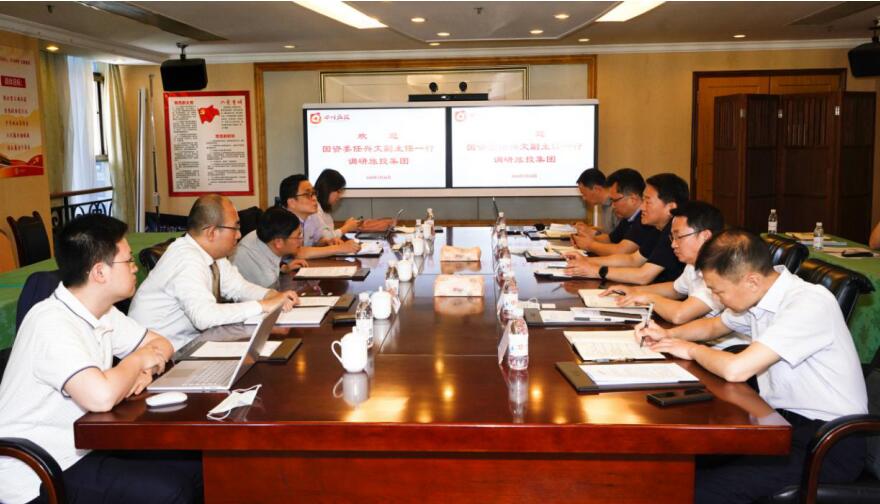 壹定发委任兴文副主任调研集团规划发展工作