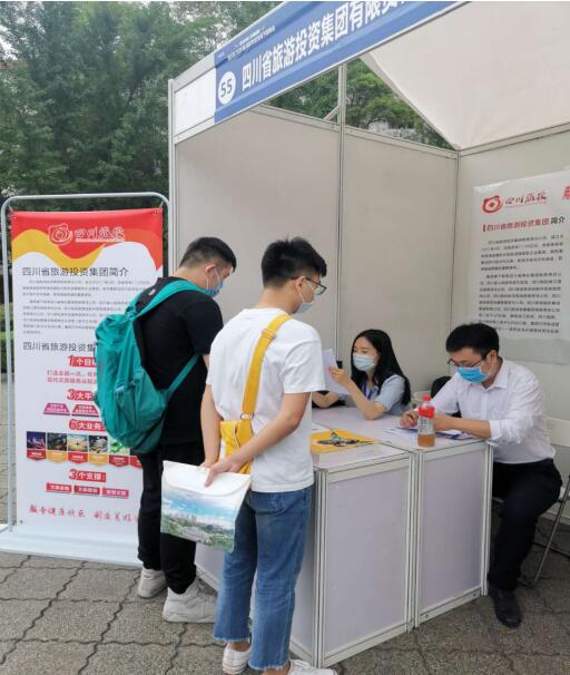 壹定发集团前往西华大学进行校园招聘活动