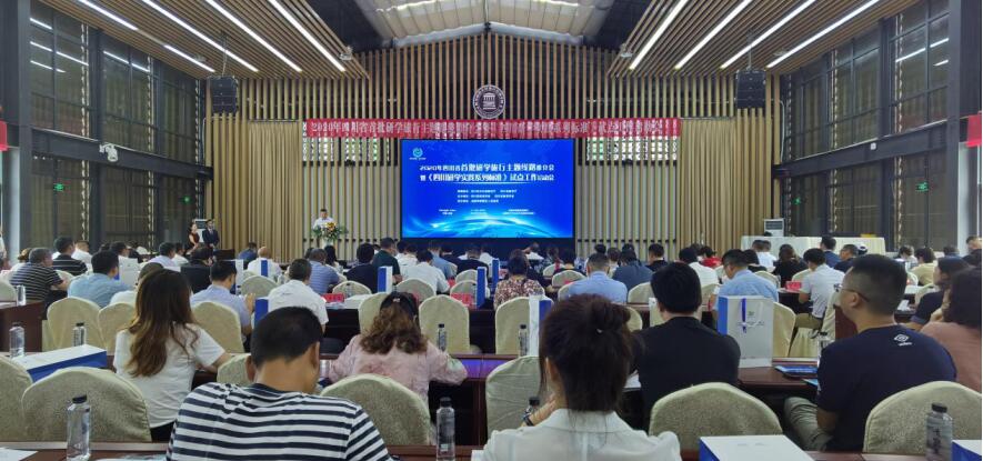 壹定发集团成为《四川研学实际系列尺度》（试行）首批试点单元