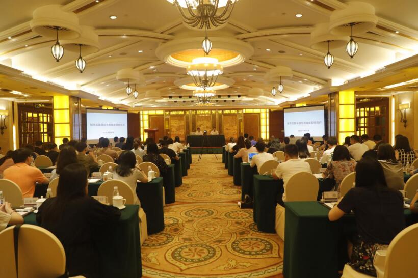 壹定发集团召开2020年度新媒体品牌宣传及数字营销培训会