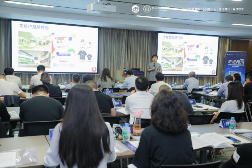 任丁理事长出席四川文化游览企业同盟高级治理人员培训班开班典礼