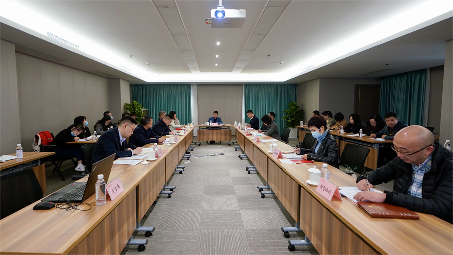 壹定发集团召开2021年第三季度纪检监察工作座谈会