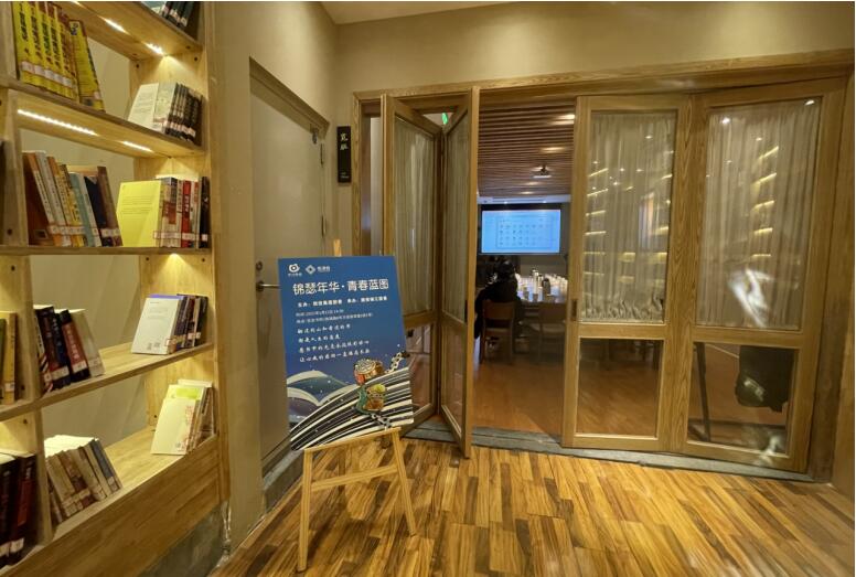 壹定发集团团委进行第三期悦读会