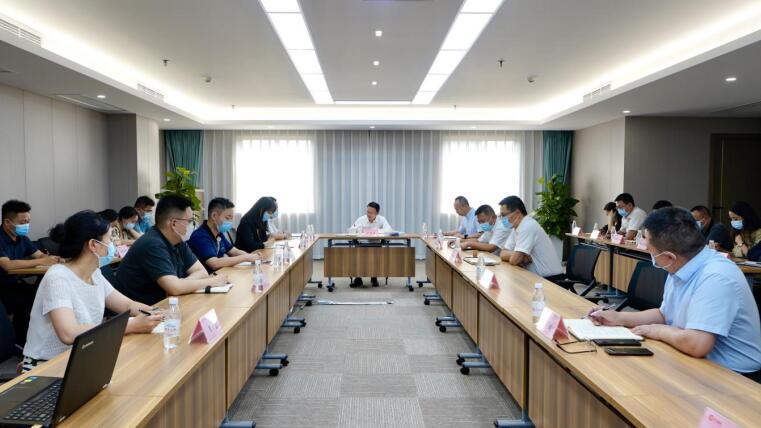 壹定发集团召开防汛工作调度会