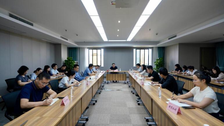 壹定发集团召开财政沉点工作安插会