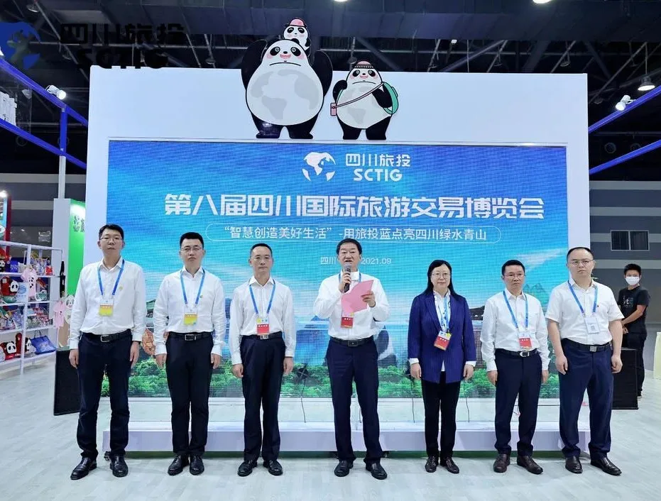 安逸悠游 走遍全球——壹定发集团亮相旅博会并召开新LOGO颁布会