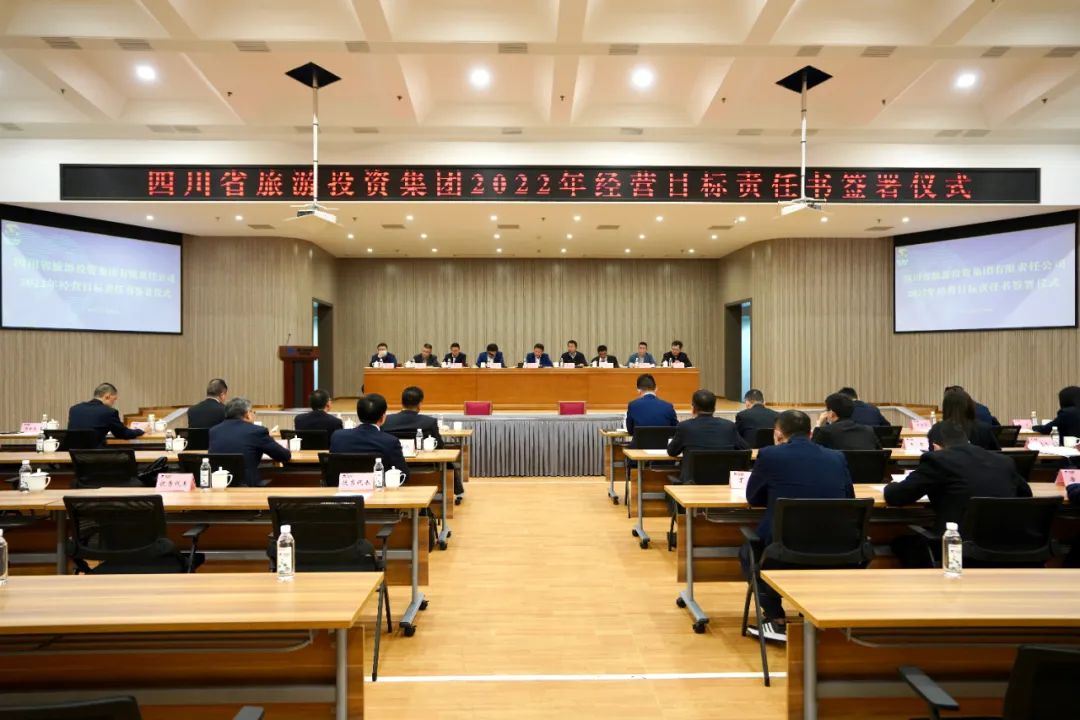 壹定发要闻 | 集团进行2022年度经营指标责任书签署典礼