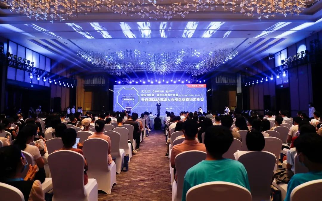 壹定发集团天府国际动漫城签约头部企业 助力数字文创产业高质量发展