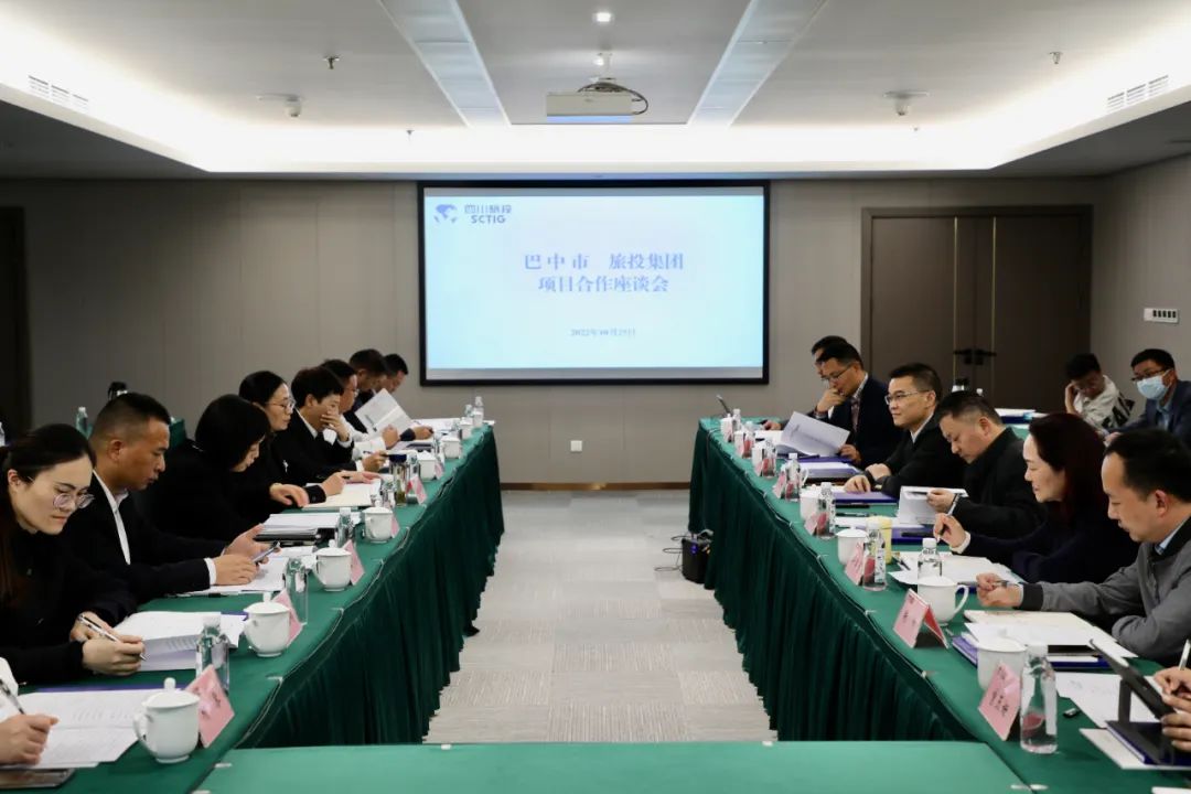 壹定发集团与巴中市当局发展合作互换