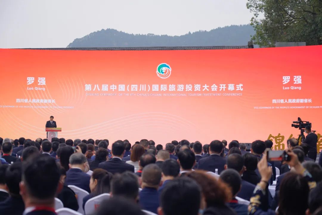 四川壹定发参与全省文化和游览发展大会沉点项目签约游览投资大会五年奋斗征程杰出亮相