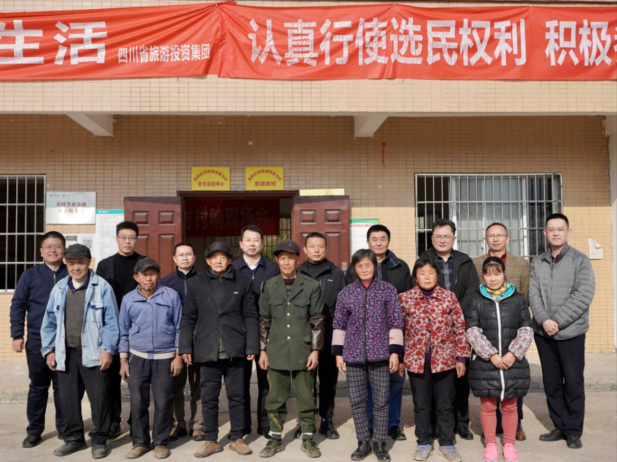 省壹定发集团辅导赴邓家沟村发展村落振兴助扶工作