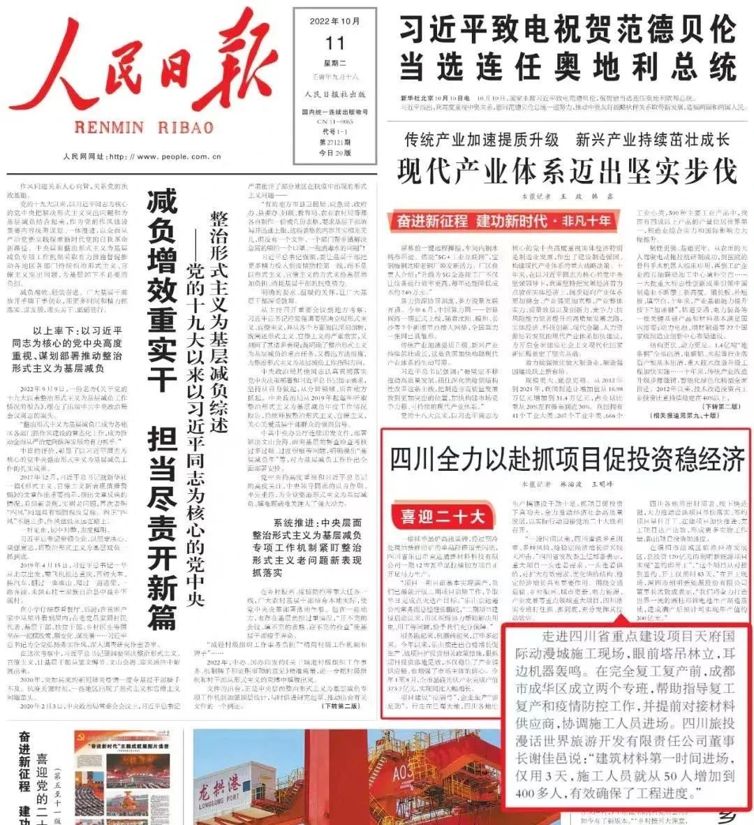 9ef727be-6470-41ef-b760-883d12f80356