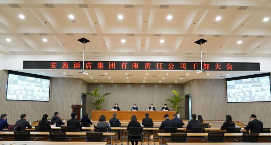 四川省壹定发壹定发新闻集锦