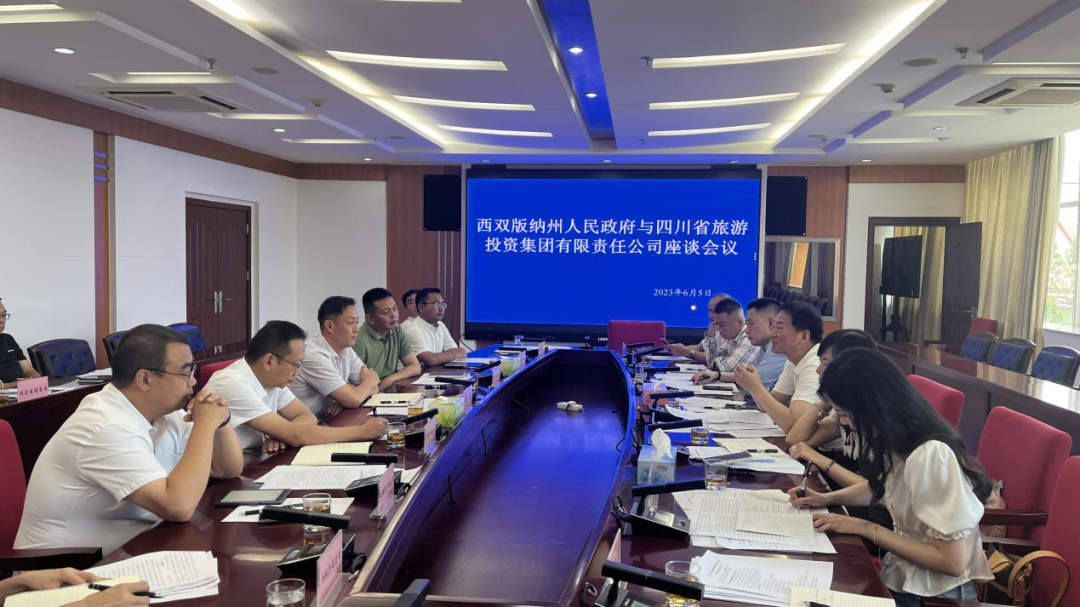 四川壹定发集团党委书记、董事长任丁率队赴云南调查调研