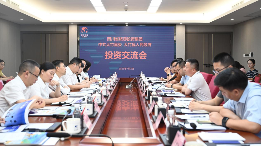 大竹调查组到访省壹定发集团发展投资互换