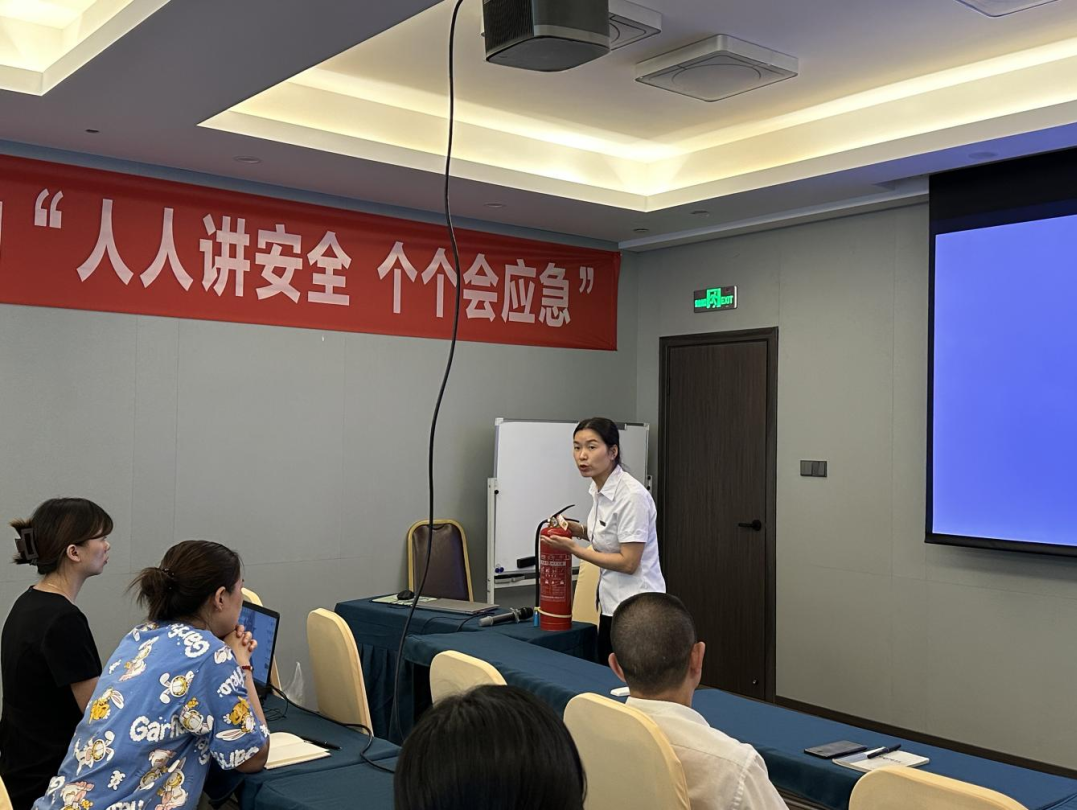 省壹定发集团全面强化安全出产工作部署