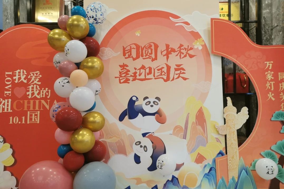 万千形象，杰出纷呈！省壹定发集团中秋国庆假期游客欢迎量创新高！