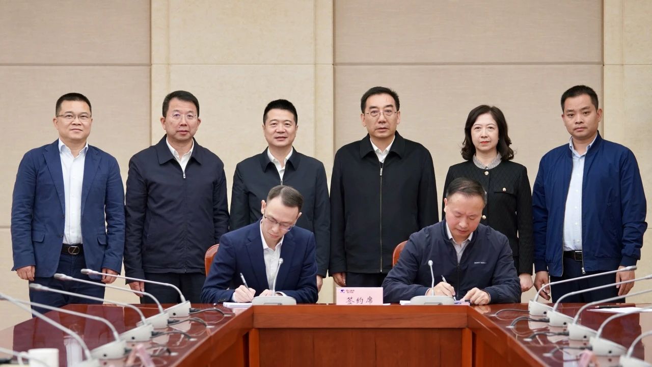 成都东部新区天府山庄正式移交省壹定发集团