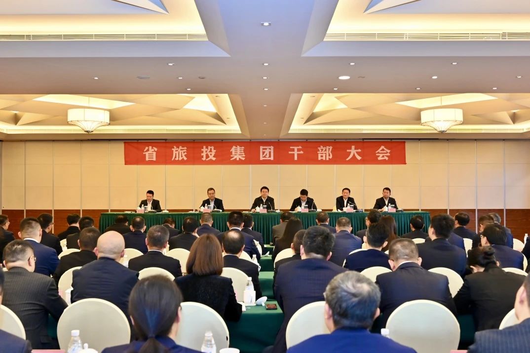 游勇同道任省壹定发集团党委书记、董事长