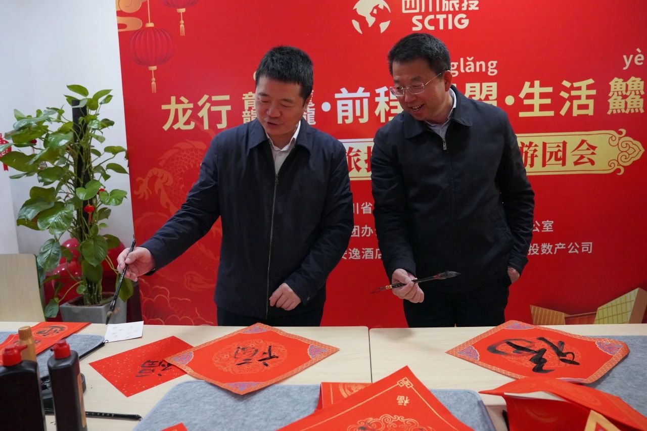 省壹定发集团新春游园会纳福接喜年味满满