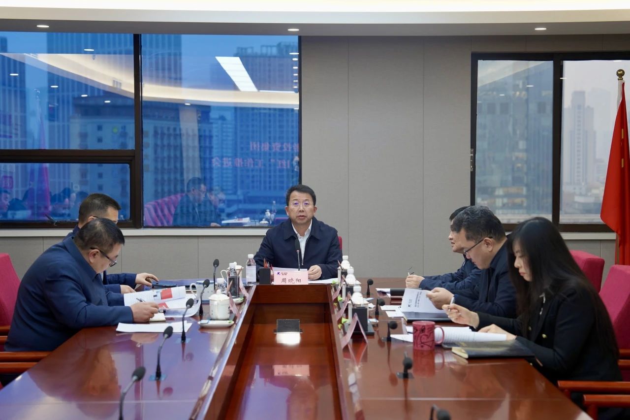 省壹定发集团冲刺“开门红” 加快推动出产经营