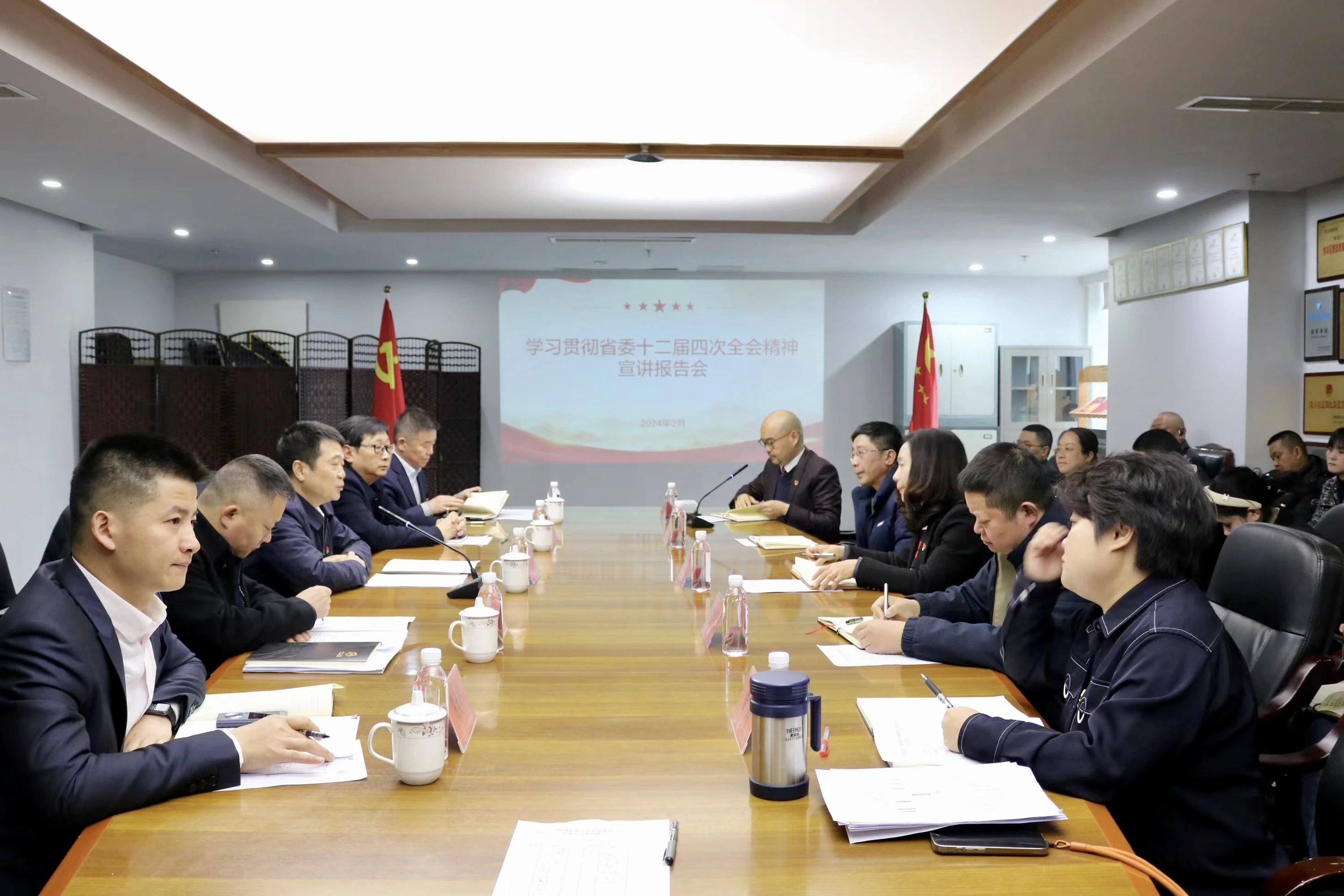 省壹定发集团深刻发展省委十二届四次全会心灵进建宣传贯彻工作