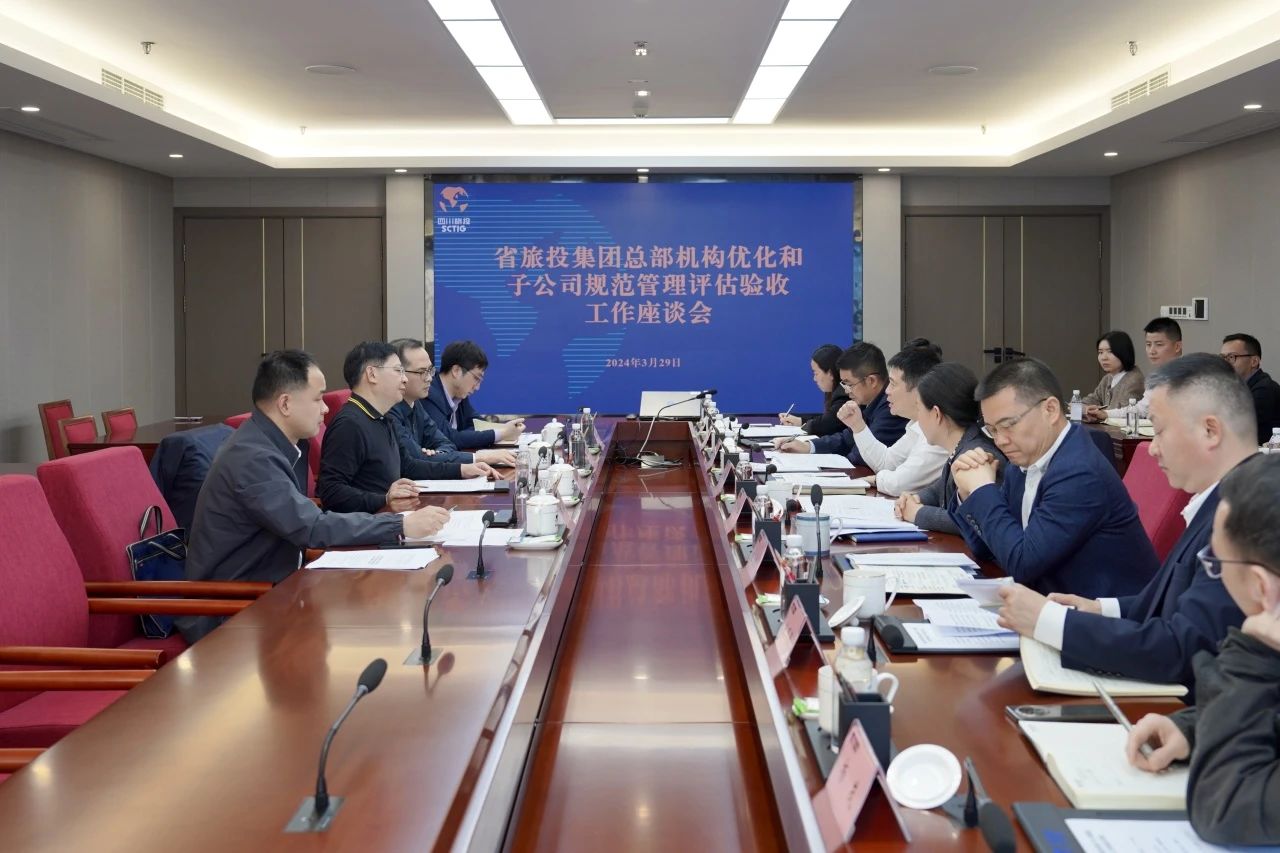 壹定发委党委专职副书记任兴文带队调研省壹定发集团