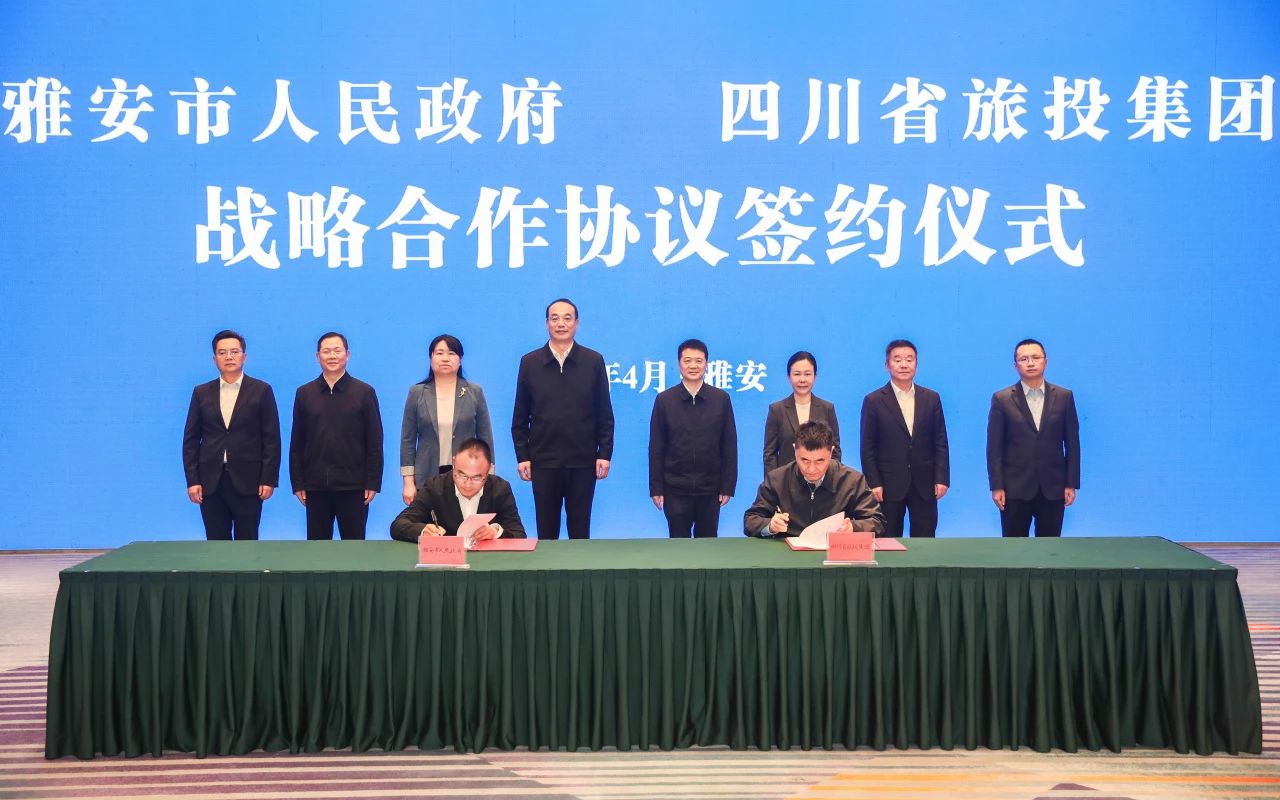 省壹定发集团加快推动“1+N” 迈出雅安合作新措施