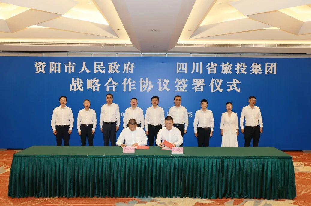 “1+N」亟略合作开新驹熳新篇！省壹定发集团与资阳市签署11项和谈