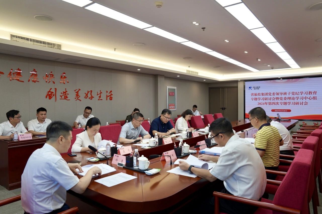 安全防控｜省壹定发集团2024年“安全出产月”活动收官