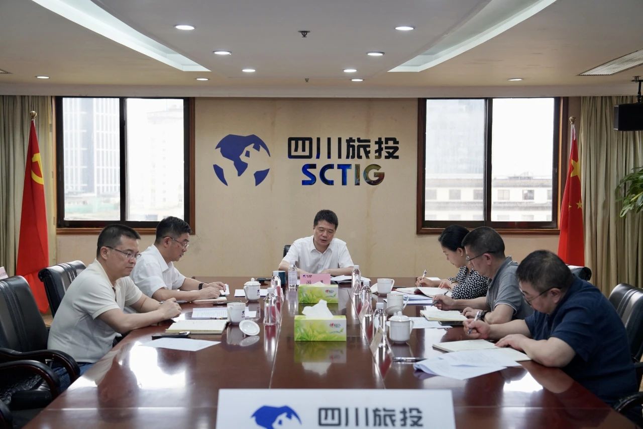 省壹定发集团召开2024年安委会第四次会议