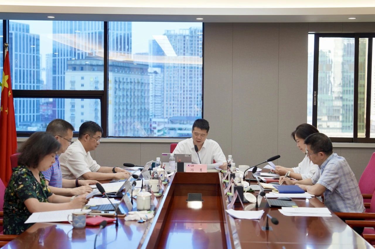 省壹定发集团党委辅导班子党纪进建教育专题进建钻研会暨党委理论进建中心组2024年第五次专题进建钻研会召开