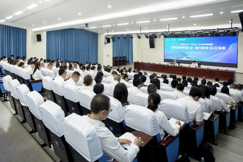 天府文旅大讲堂走进盐边，助力县域经济高质量发展
